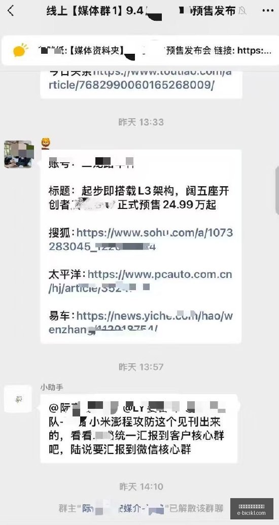 折叠屏手机,销量,爆款背后的,熊猫体育,熊猫体育官网,移动门户
