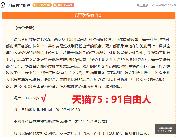 勇士总经理,邓利维,岁生日大礼,熊猫体育,熊猫体育官网,移动门户
