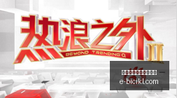 腾讯电竞新,品发布,神秘合作引,熊猫体育,熊猫体育官网,移动门户