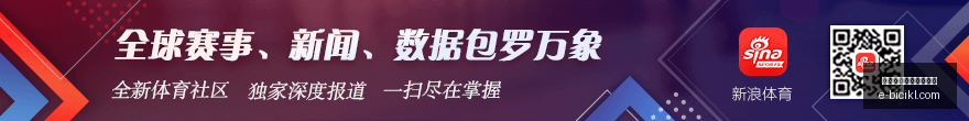 网易电竞馆,盛大启幕,新地标见证,熊猫体育,熊猫体育官网,移动门户