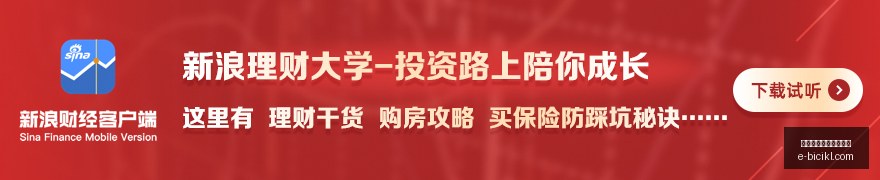 电竞战队携,手品牌,跨界联名引,熊猫体育,熊猫体育官网,移动门户