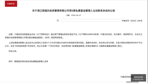 终极指南熊猫体育：阴阳合同处罚，森林狼首轮350万，快船3000万5首轮，谁更倒霉