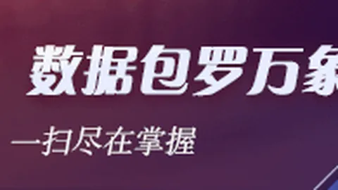 网易电竞馆盛大启幕，新地标见证电竞辉煌